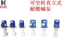 立式離心泵的維護與保養(yǎng)
